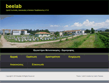 Tablet Screenshot of beelab.gr